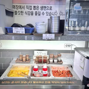 신길동국수 리뷰 사진