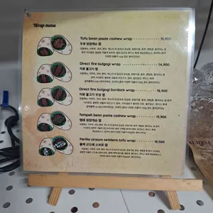 루디스비건 리뷰 사진