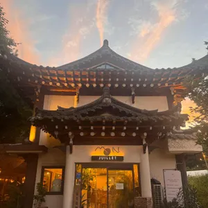 몽쥬이에 사진 1