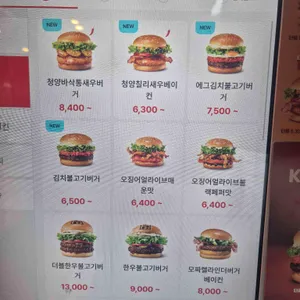 롯데리아 리뷰 사진