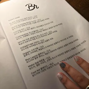 브루클린갤러리 리뷰 사진