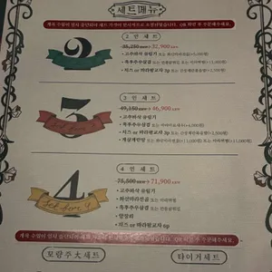 용용선생 리뷰 사진