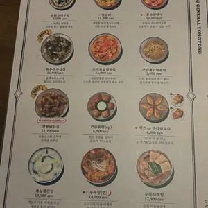 용용선생 리뷰 사진