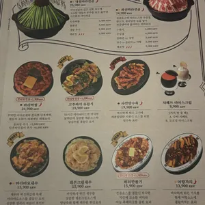 용용선생 리뷰 사진