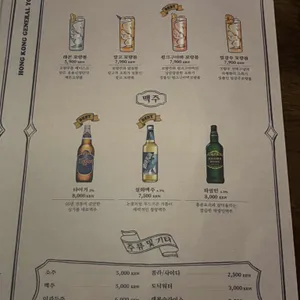 용용선생 리뷰 사진