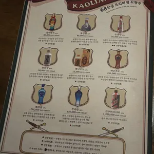용용선생 리뷰 사진