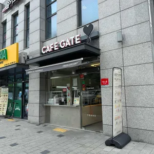 카페게이트 리뷰 사진
