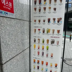 카페게이트 리뷰 사진