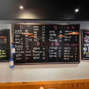 회전포차 리뷰 사진