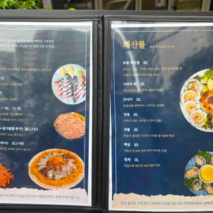 회전포차 리뷰 사진