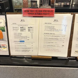 살롱드사송 리뷰 사진