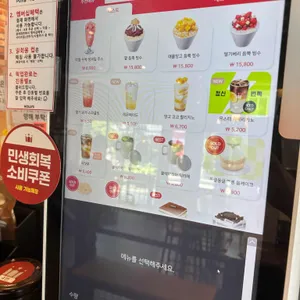 할리스 리뷰 사진
