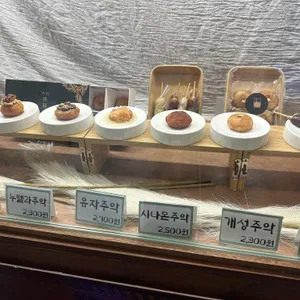 류온 리뷰 사진