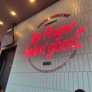 KFC 리뷰 사진