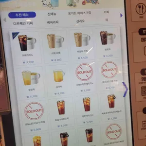 이디야커피 리뷰 사진