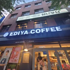 이디야커피 리뷰 사진