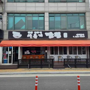 서유기짬뽕 리뷰 사진