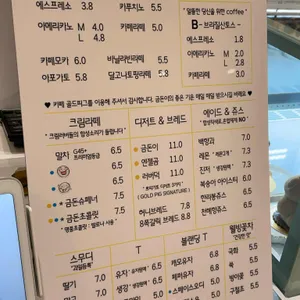 골드피그 리뷰 사진