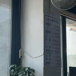능라도 리뷰 사진