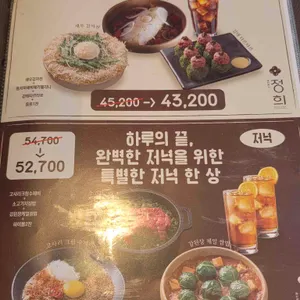 정희 리뷰 사진