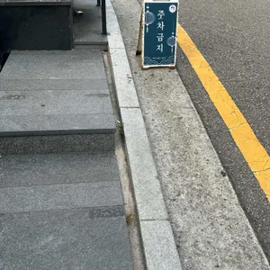 구구당 리뷰 사진