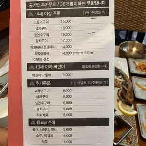 자반고 리뷰 사진