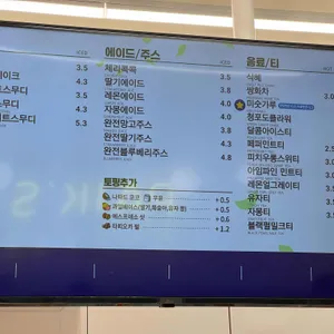 빽다방 리뷰 사진