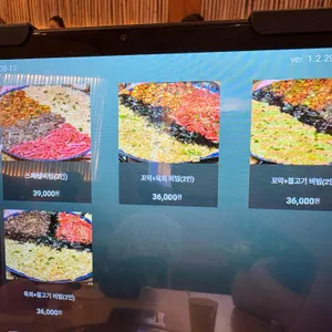 비빔상회 리뷰 사진
