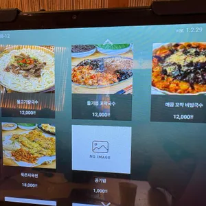 비빔상회 리뷰 사진