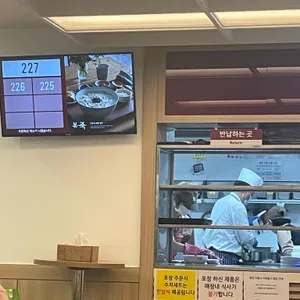 본죽 사진