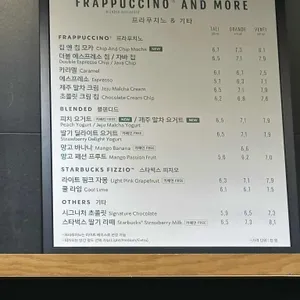 스타벅스 리뷰 사진