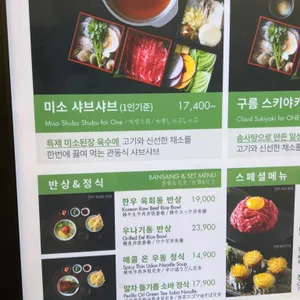 일상정원 리뷰 사진
