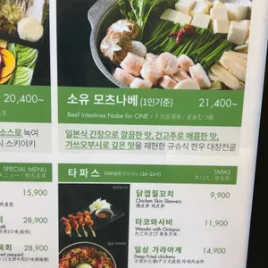 일상정원 리뷰 사진