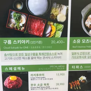 일상정원 리뷰 사진