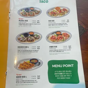 슈가스컬 리뷰 사진