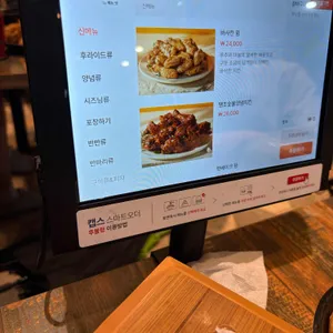 BBQ치킨 리뷰 사진