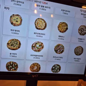 라마노피자 리뷰 사진
