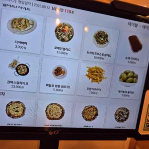 라마노피자 리뷰 사진