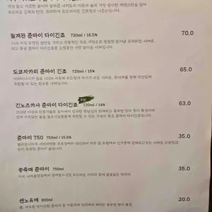 비진도 해물뚝배기 리뷰 사진