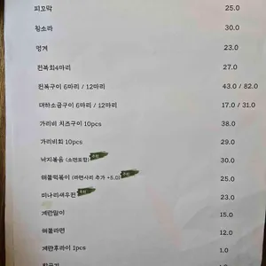 비진도 해물뚝배기 리뷰 사진