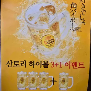 비진도 해물뚝배기 리뷰 사진