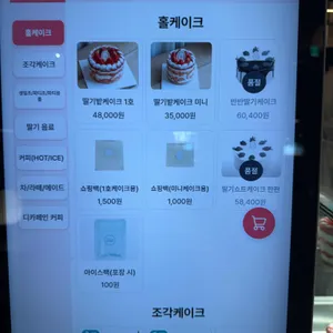 키친205 리뷰 사진