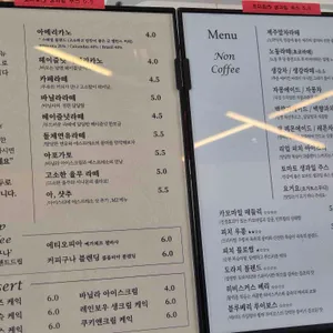 커피구나 리뷰 사진
