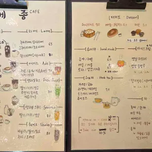 메종 리뷰 사진