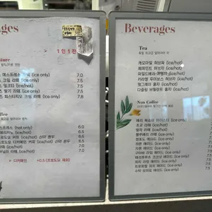 스멜츠 리뷰 사진
