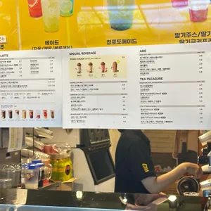 메가커피 리뷰 사진