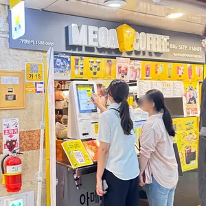 메가커피 사진