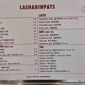 라샤린파츠 리뷰 사진