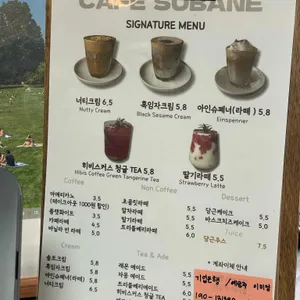 보니또커피 리뷰 사진