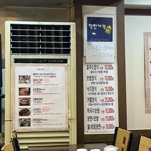 족발슈퍼 리뷰 사진